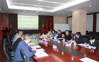 Ĵʡ޽ҵЭᵳ֧ĴEV˿˽赳֧ѧϰ...