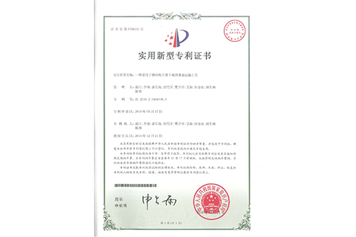 һڸֽṹ¶˵ıֱ...