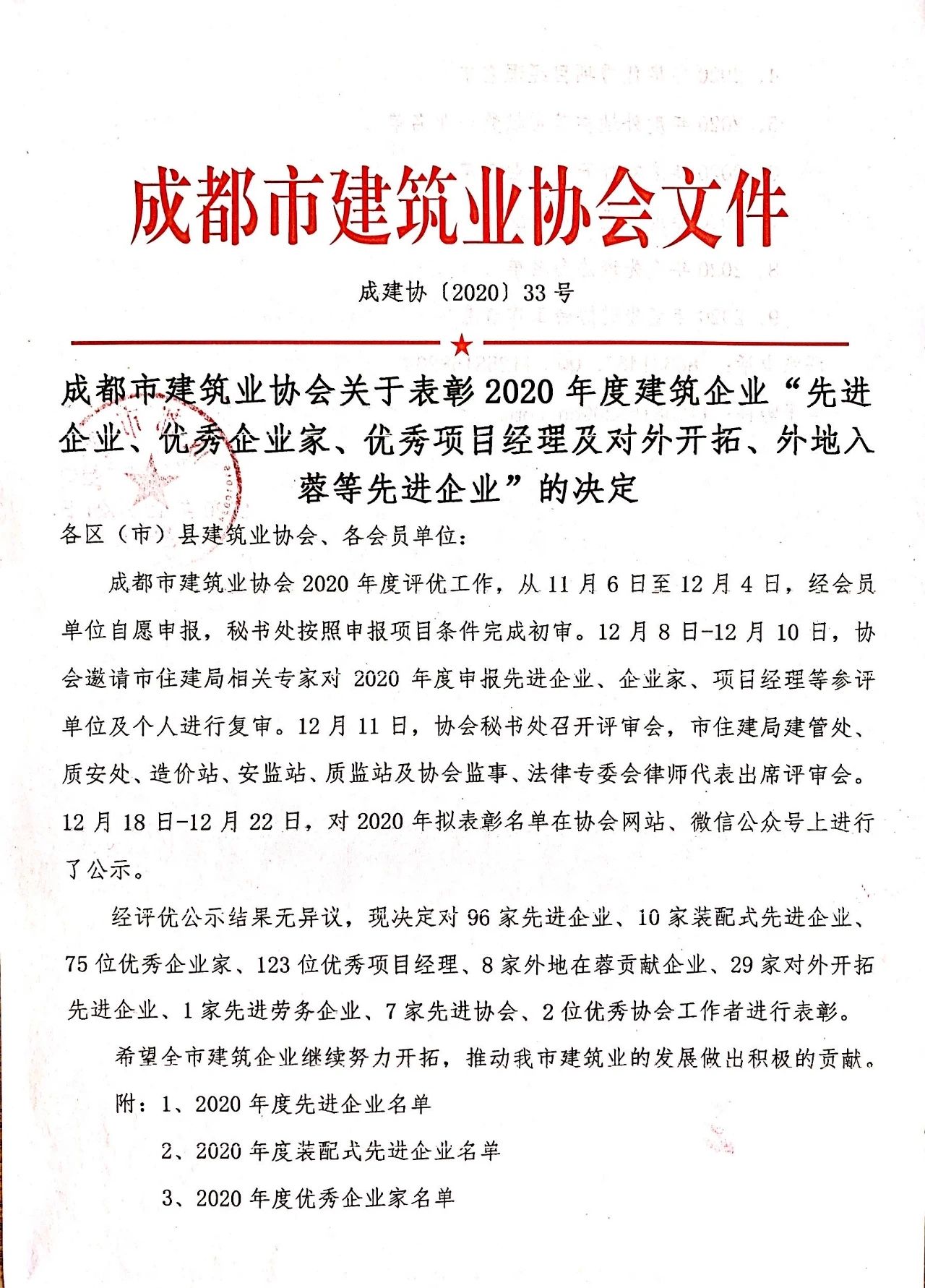 ΢ͼƬ_20210113143619