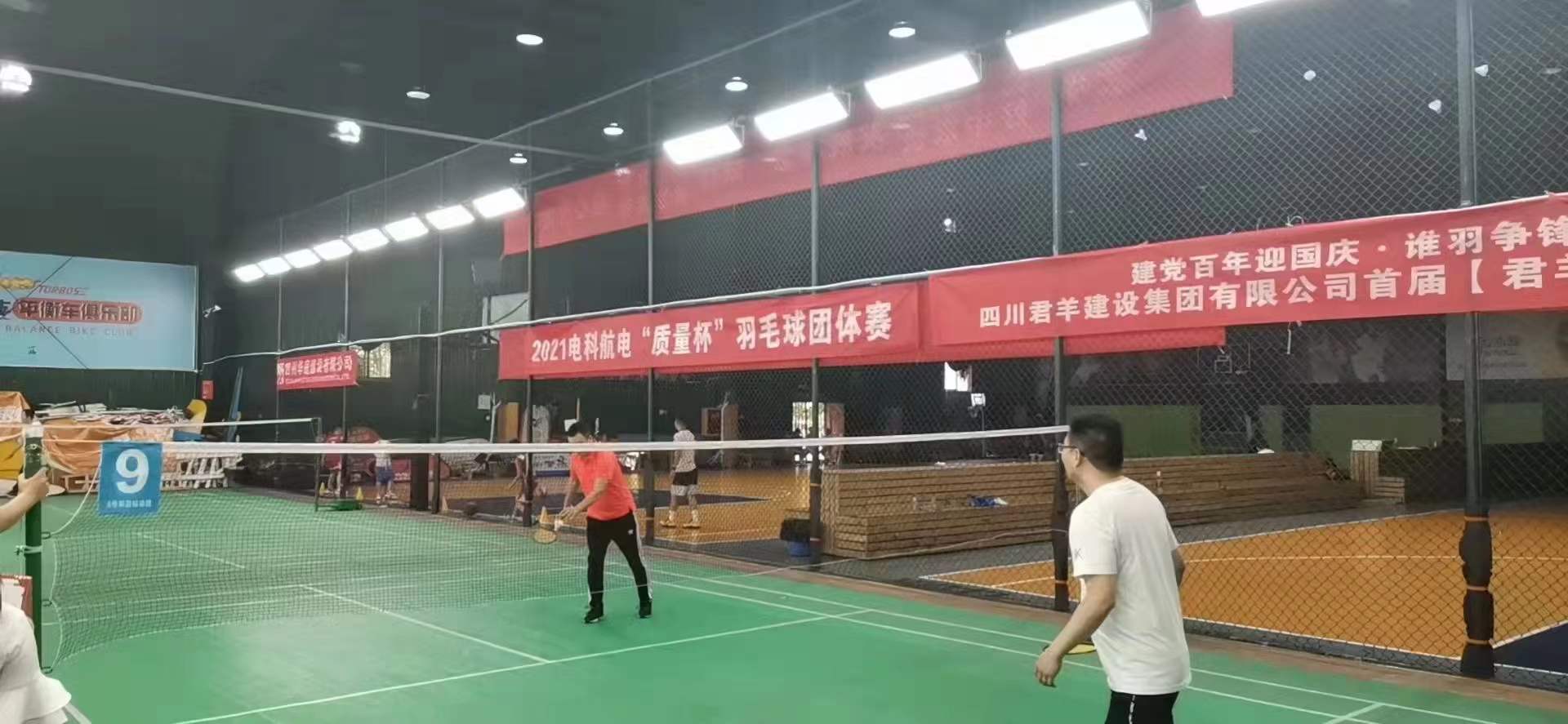 ΢ͼƬ_20211213151706