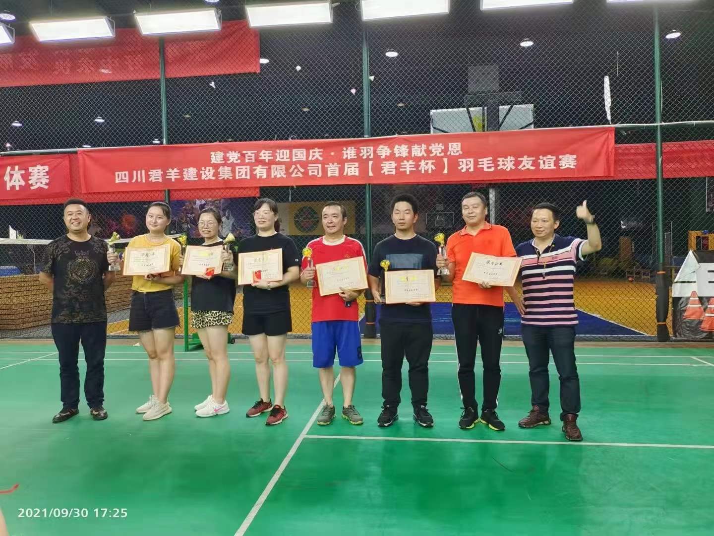 ΢ͼƬ_20211213151714