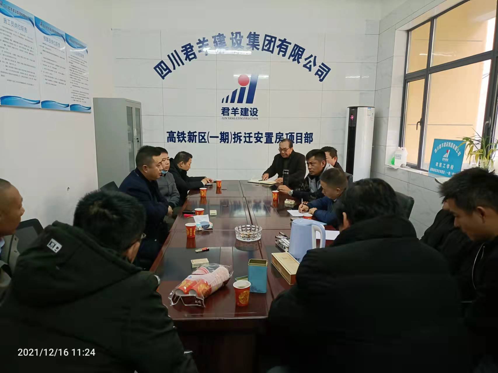 ΢ÐÅͼƬ_20211217090700 ΢ÐÅͼƬ_20211217090700