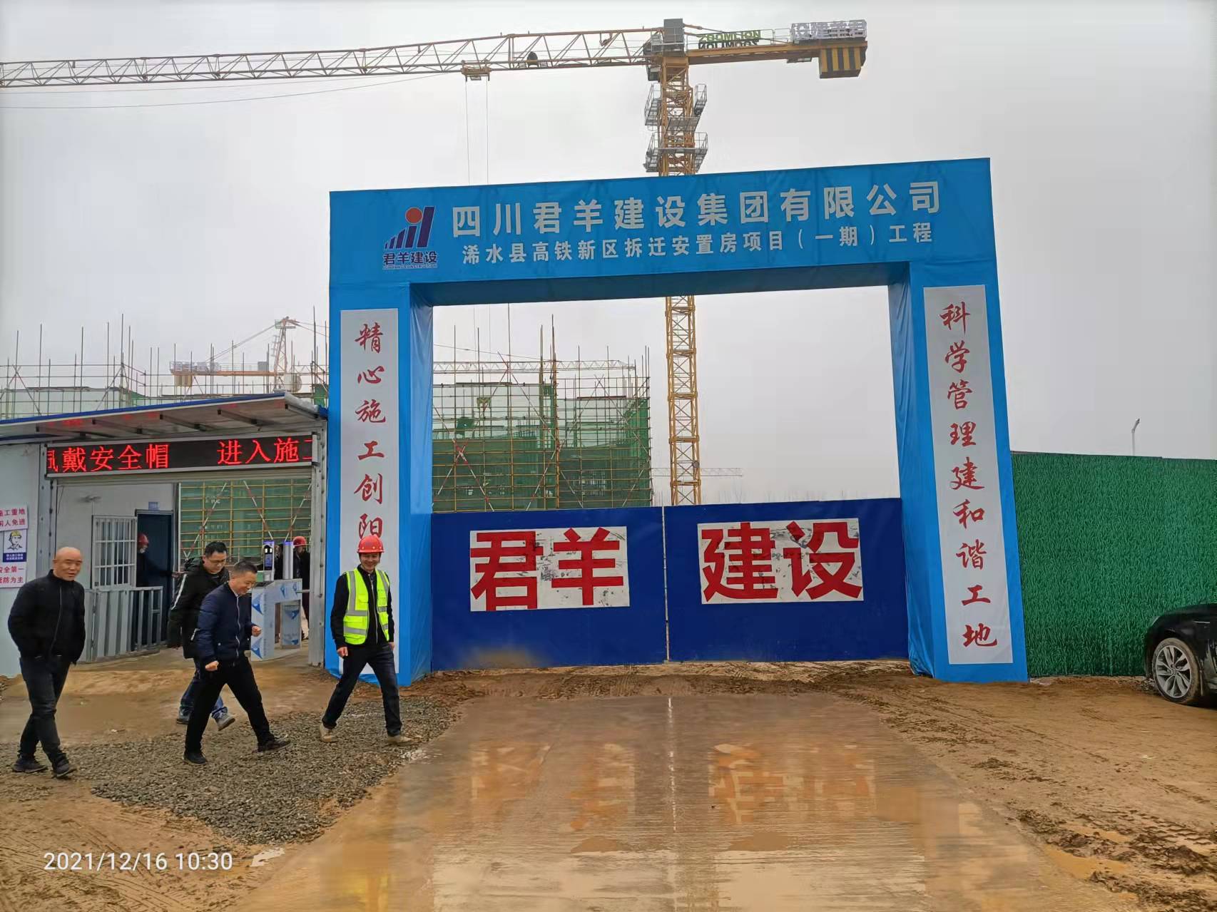 ΢ÐÅͼƬ_20211217090803 ΢ÐÅͼƬ_20211217090803