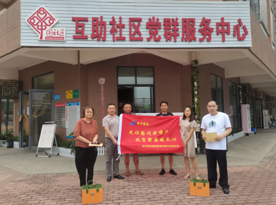 ΢ͼƬ_20230621182127