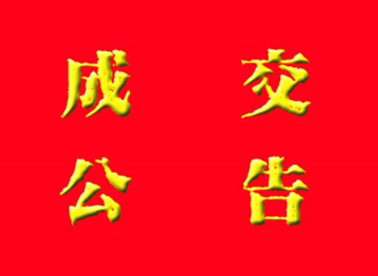 ڡ2024Ŀǻ۹ϵͳɹ̽֡...