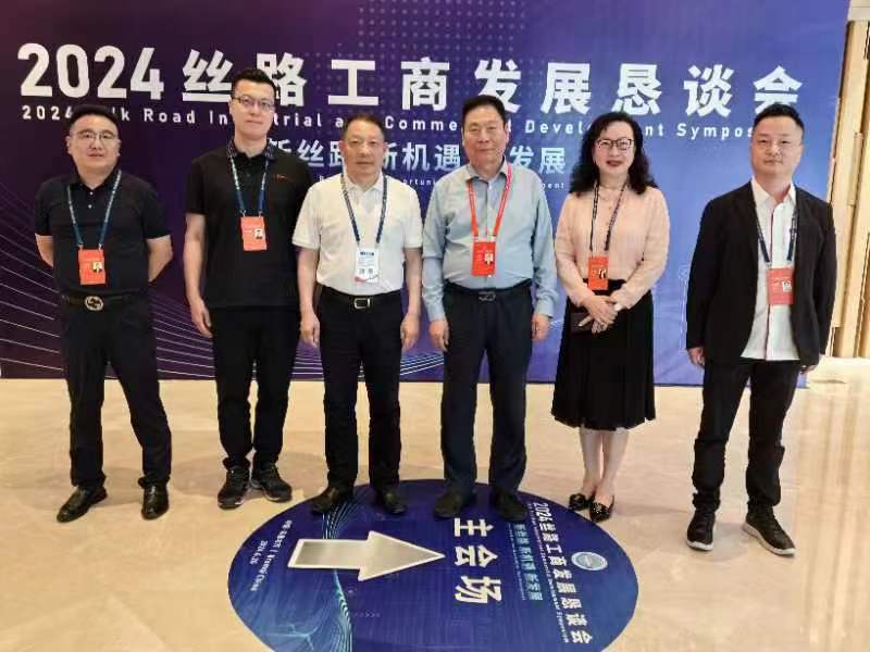 微信图片_20240719161534 微信图片_20240719161534